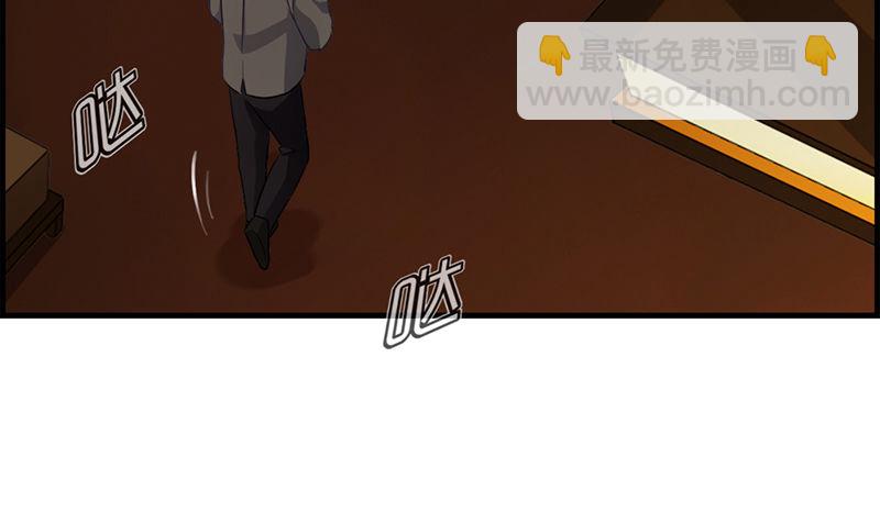 第二话 恼羞成怒(1/2)-第3话