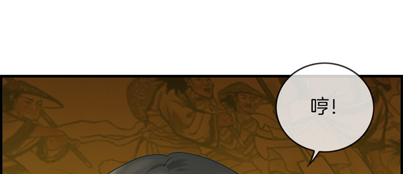 第二话 恼羞成怒(1/2)-第3话