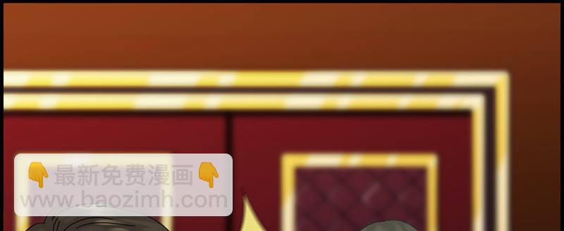 第二话 恼羞成怒(1/2)-第3话