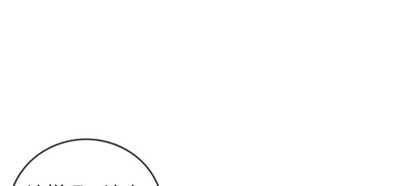 第二话 恼羞成怒(1/2)-第3话