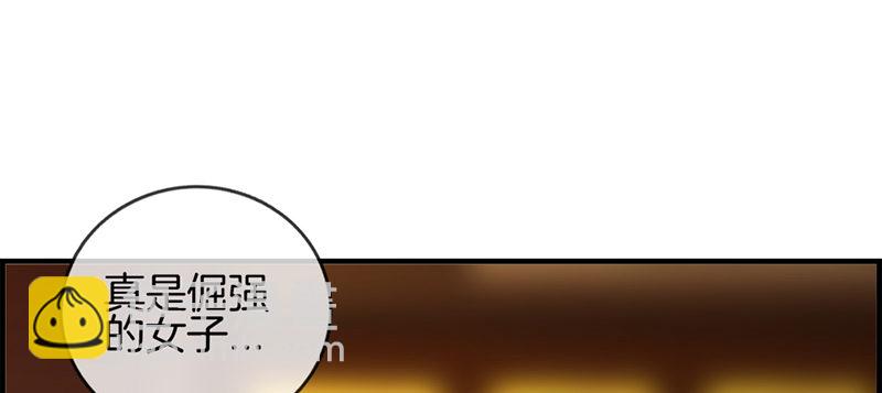 第二话 恼羞成怒(1/2)-第3话