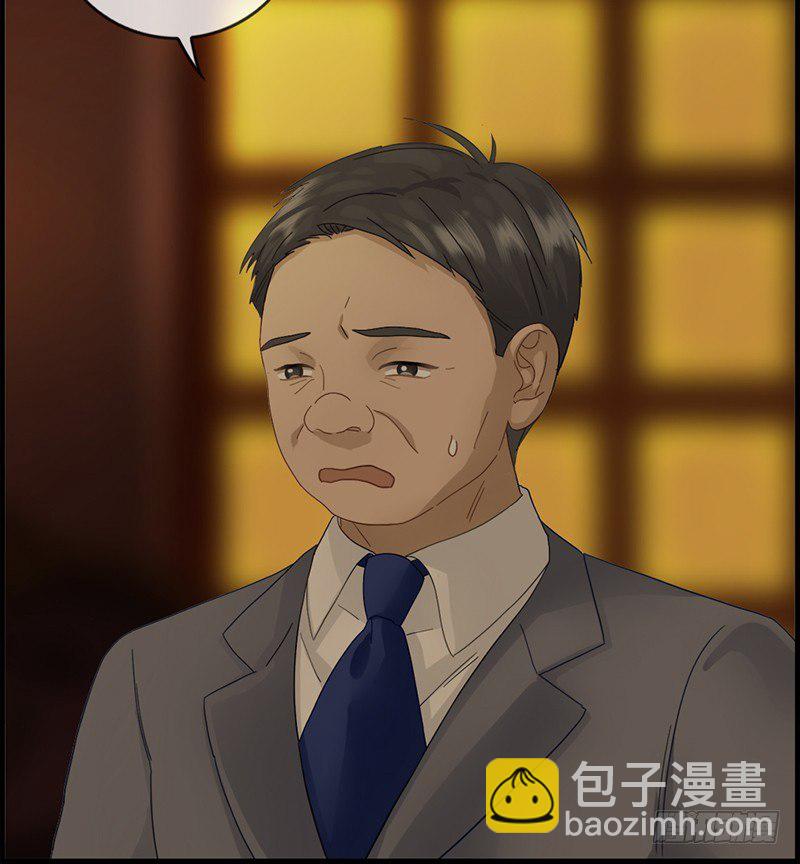 第二话 恼羞成怒(1/2)-第3话