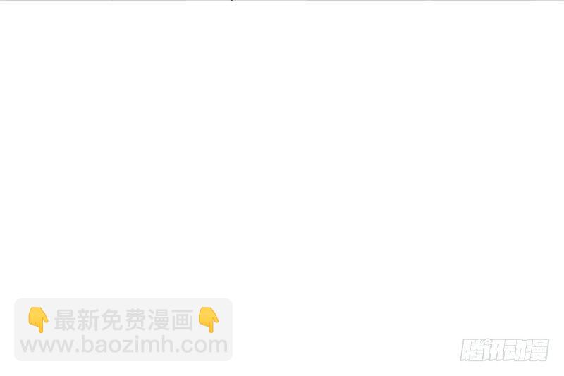 第二话 恼羞成怒(1/2)-第3话