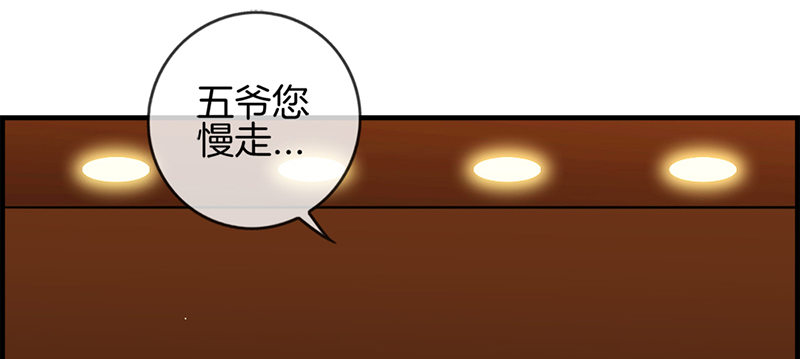 第二话 恼羞成怒(1/2)-第3话