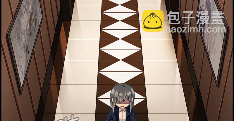 第二话 恼羞成怒(1/2)-第3话