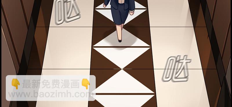 第二话 恼羞成怒(1/2)-第3话