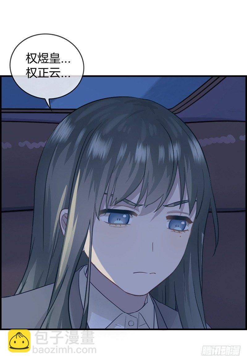 第二十二话 正天集团-第23话