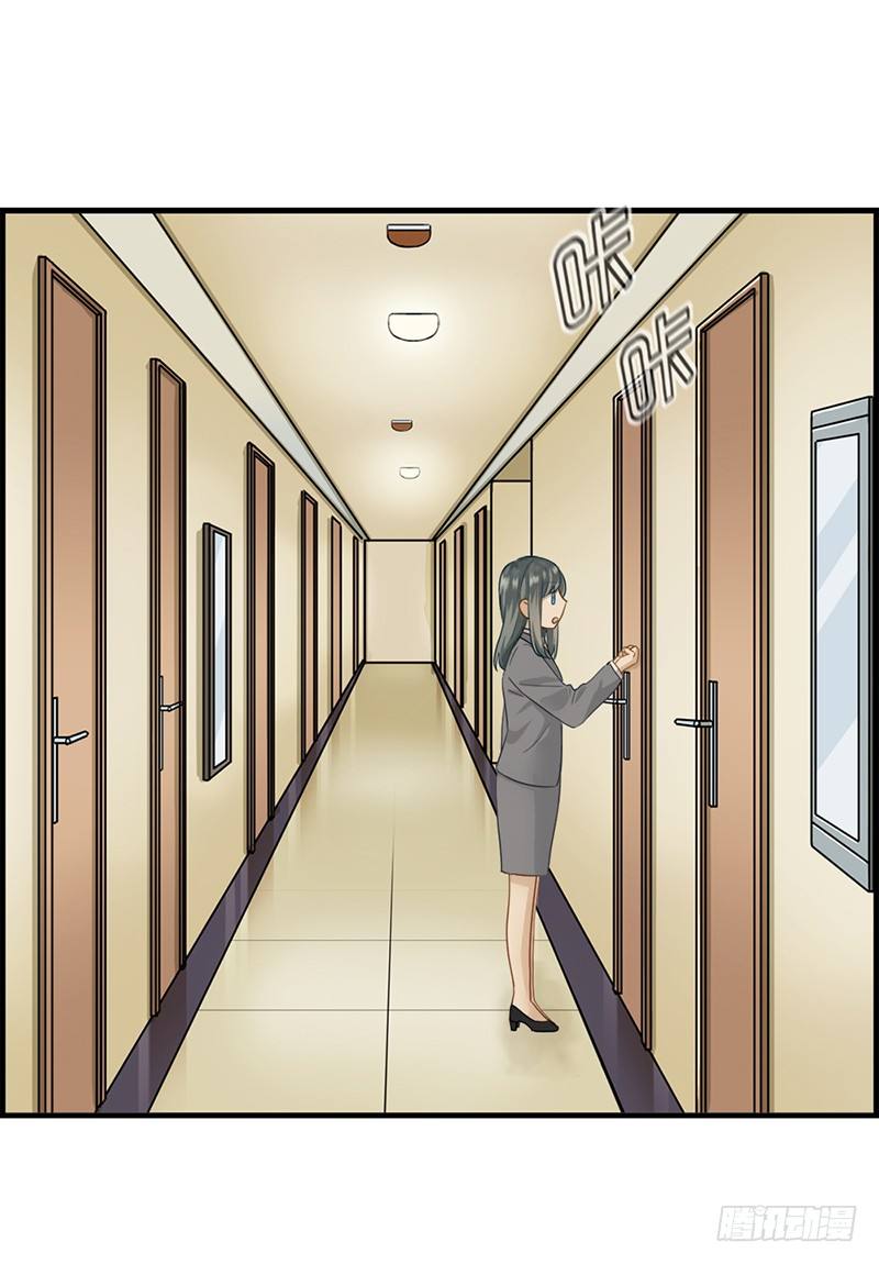 第二十二话 正天集团-第23话