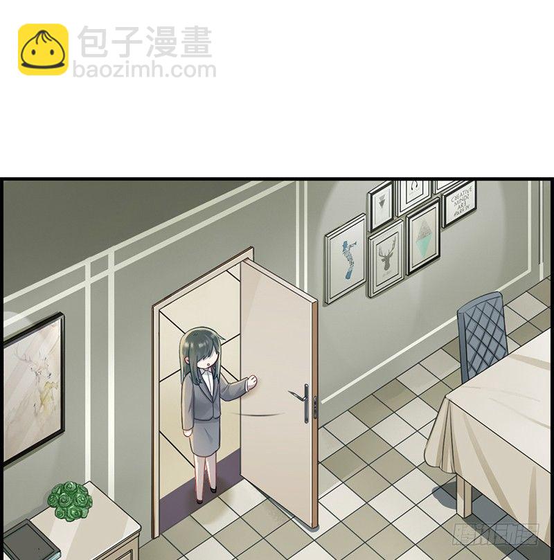 第二十二话 正天集团-第23话