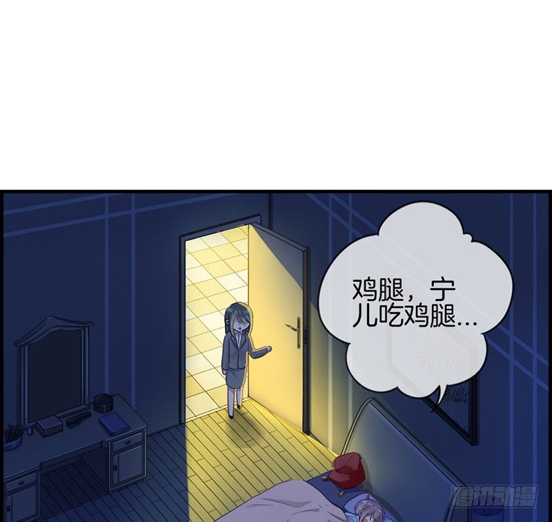 第二十二话 正天集团-第23话