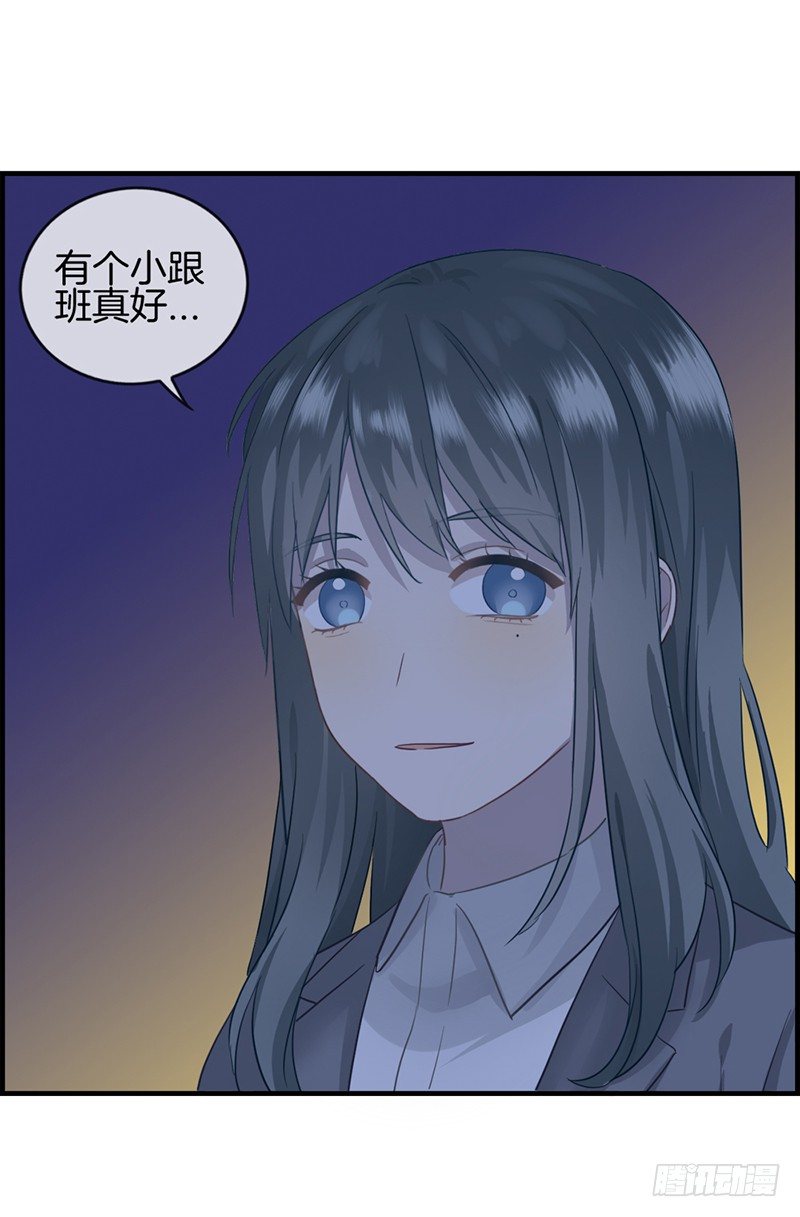 第二十二话 正天集团-第23话