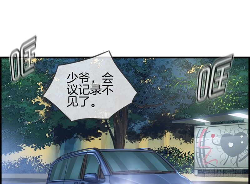 第二十二话 正天集团-第23话