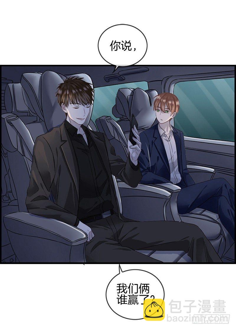 第二十二话 正天集团-第23话