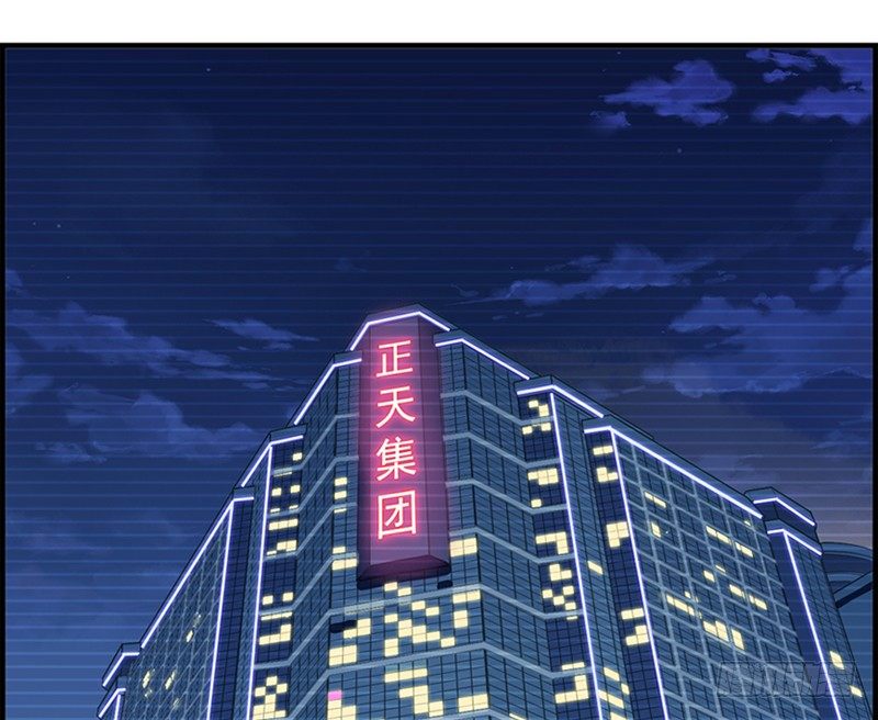 第二十二话 正天集团-第23话