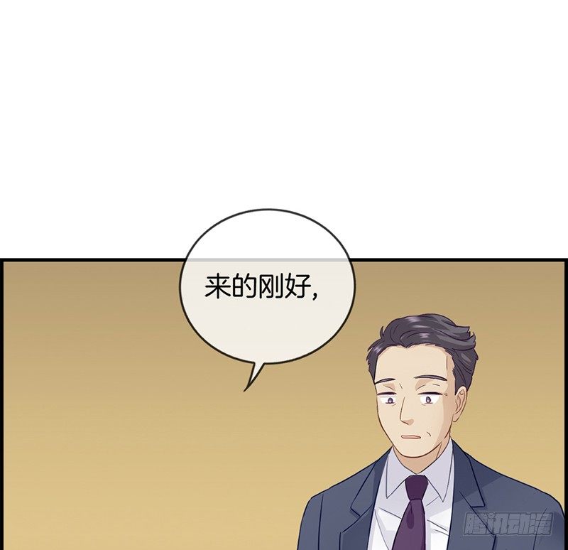 腹黑少爺撩上我 - 第二十六話 工作女狂人 - 2