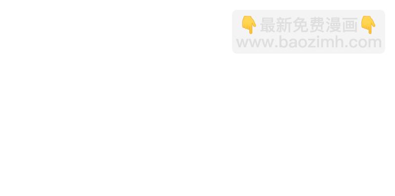 腹黑少爺撩上我 - 第三十話 未婚夫 - 3