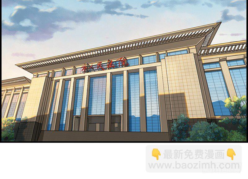 第三十二话 厌恶的人-第33话