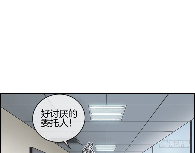 第三十二话 厌恶的人-第33话