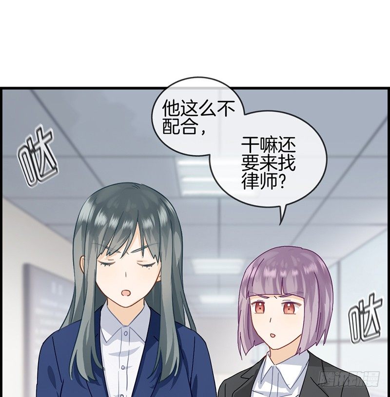 第三十二话 厌恶的人-第33话