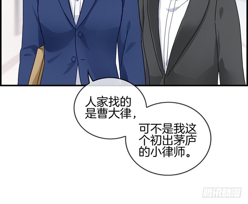 第三十二话 厌恶的人-第33话