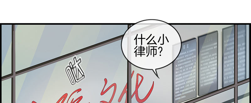 第三十二话 厌恶的人-第33话