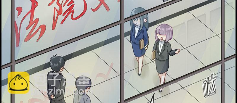 第三十二话 厌恶的人-第33话