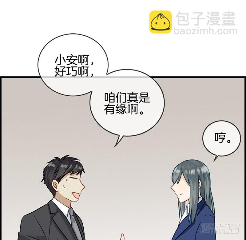 第三十二话 厌恶的人-第33话