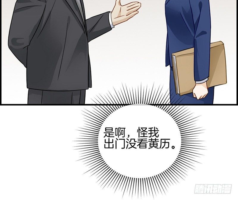 第三十二话 厌恶的人-第33话