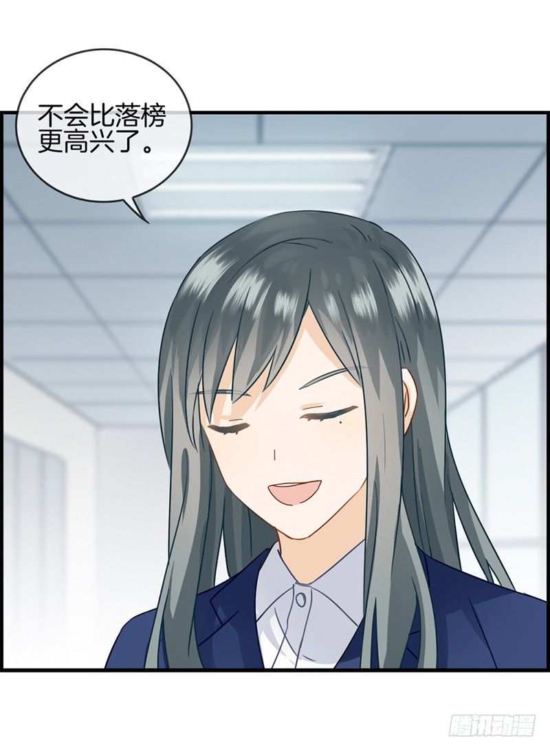 第三十二话 厌恶的人-第33话