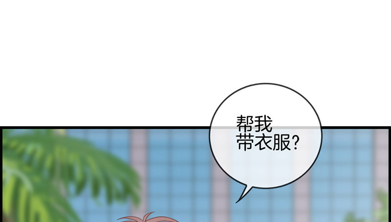 第三十四话 今天见家人-第35话