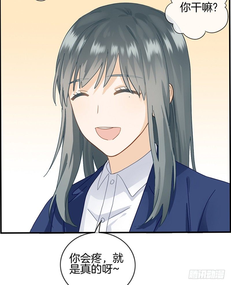 第三十四话 今天见家人-第35话