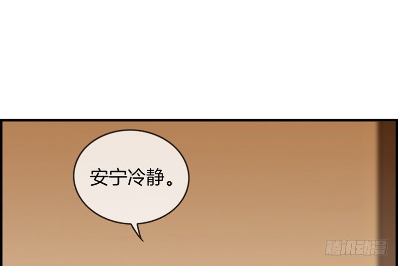 第三十八话 她是我的女人-第39话