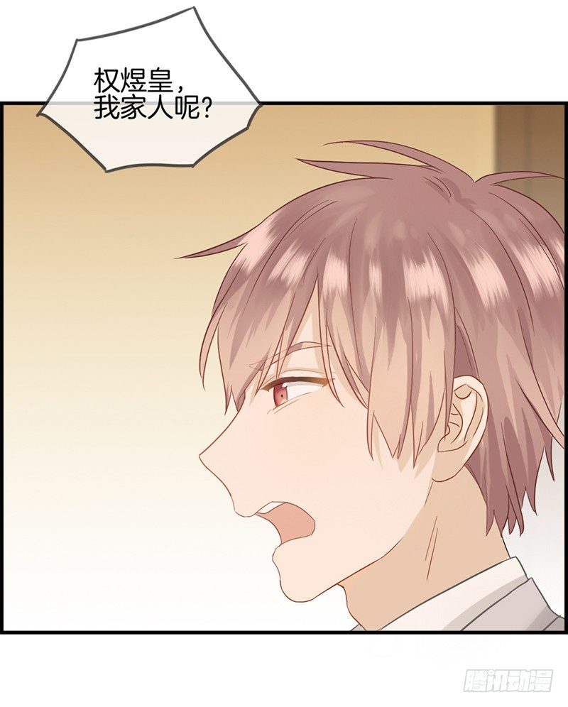 第三十八话 她是我的女人-第39话