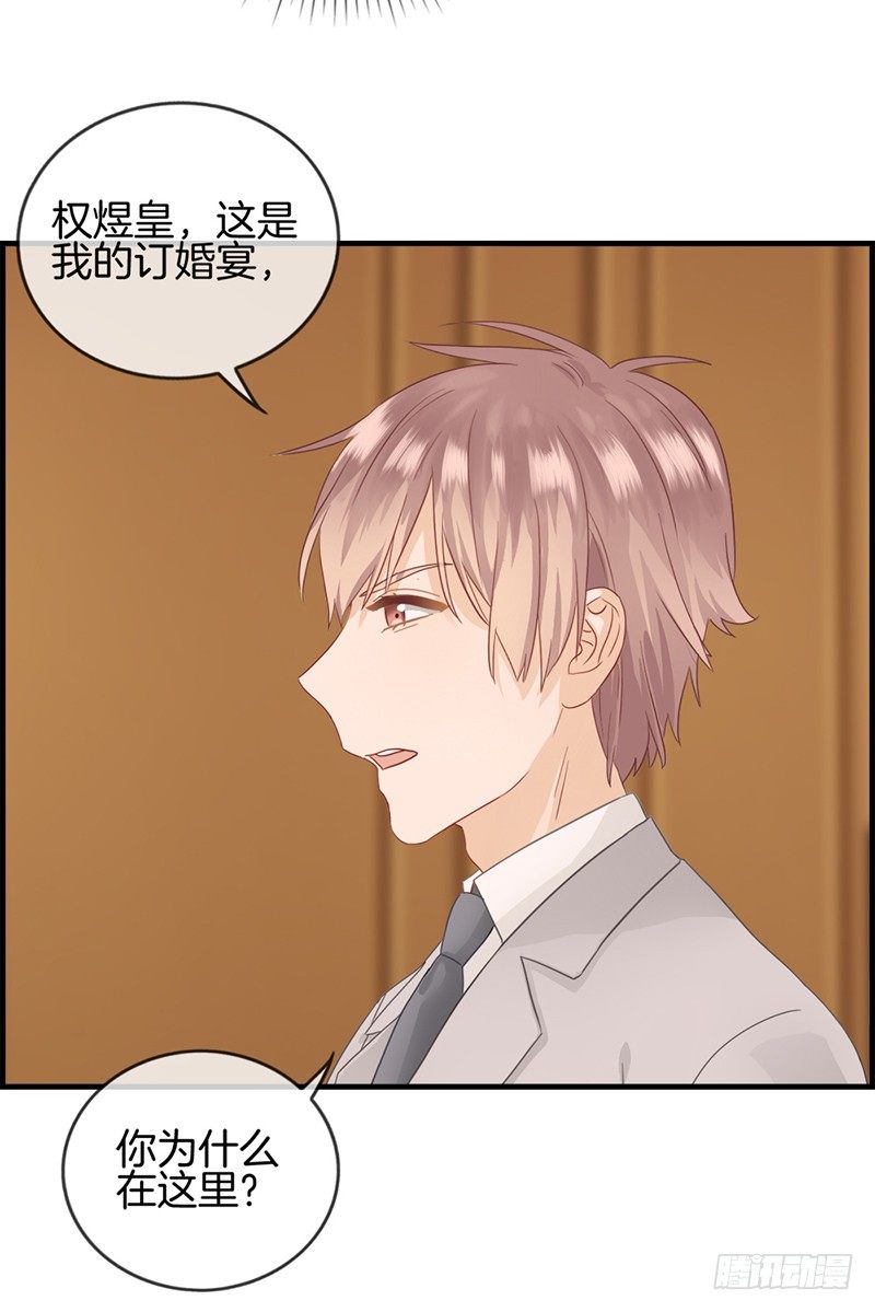 第三十八话 她是我的女人-第39话