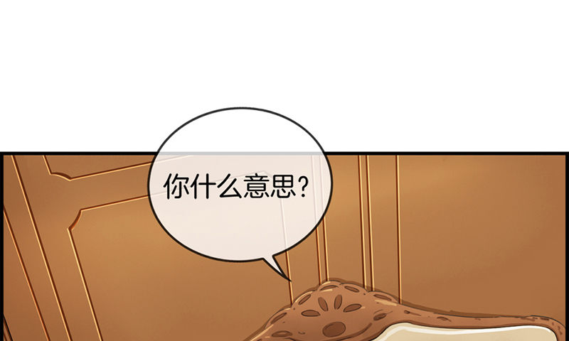 第三十八话 她是我的女人-第39话