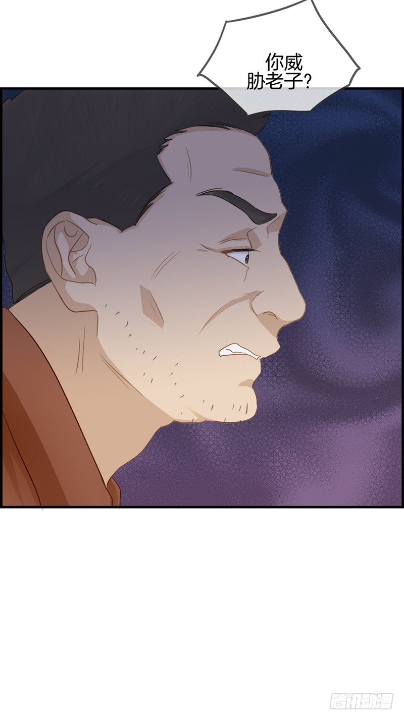 第四十六话 找茬-第47话