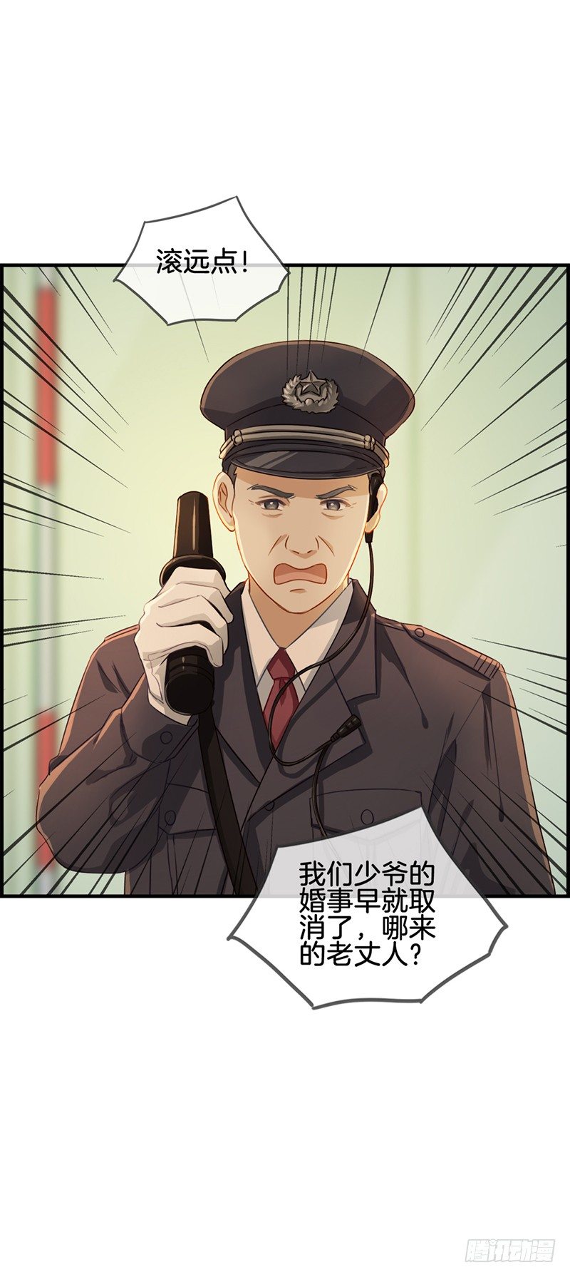 第五十话 金钱交易-第51话