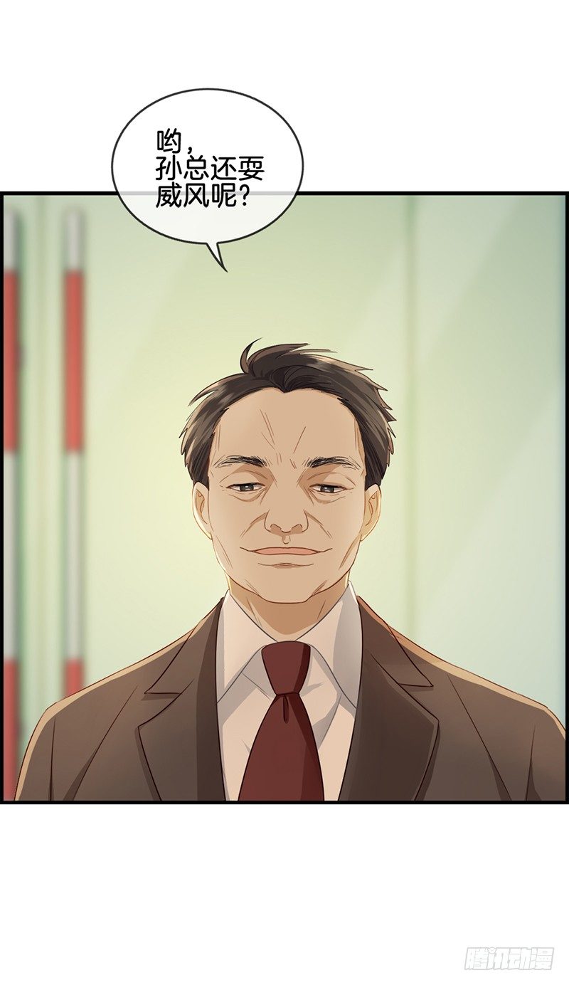 第五十话 金钱交易-第51话