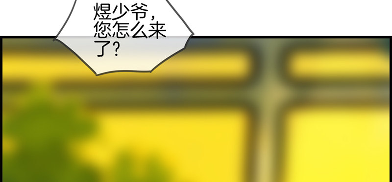 第五十二话 往事(1/2)-第53话