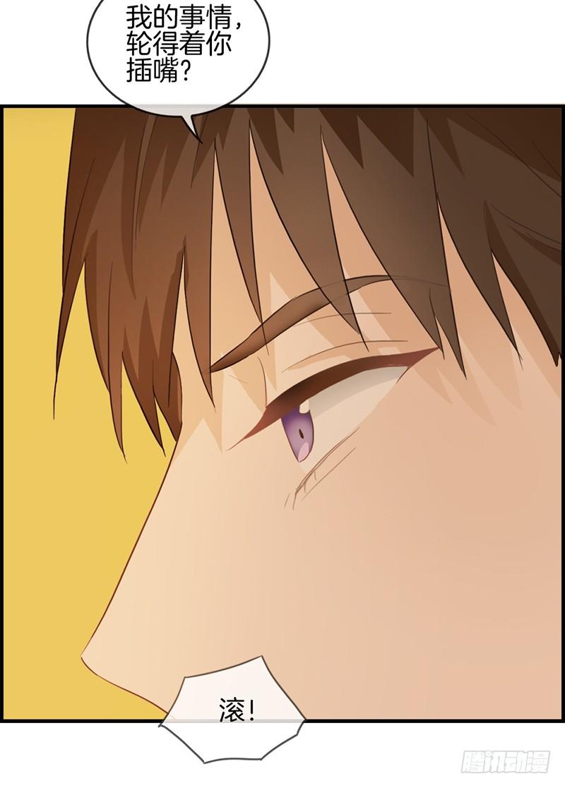 第五十二话 往事(1/2)-第53话