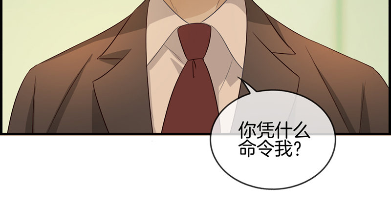 第五十二话 往事(1/2)-第53话