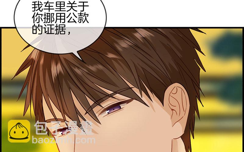 第五十二话 往事(1/2)-第53话