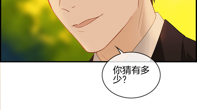 第五十二话 往事(1/2)-第53话