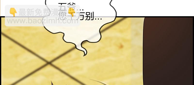 第五十二话 往事(1/2)-第53话