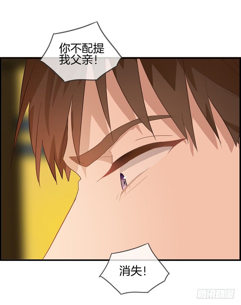 第五十二话 往事(1/2)-第53话