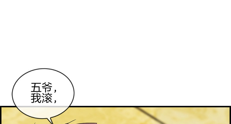 第五十二话 往事(1/2)-第53话