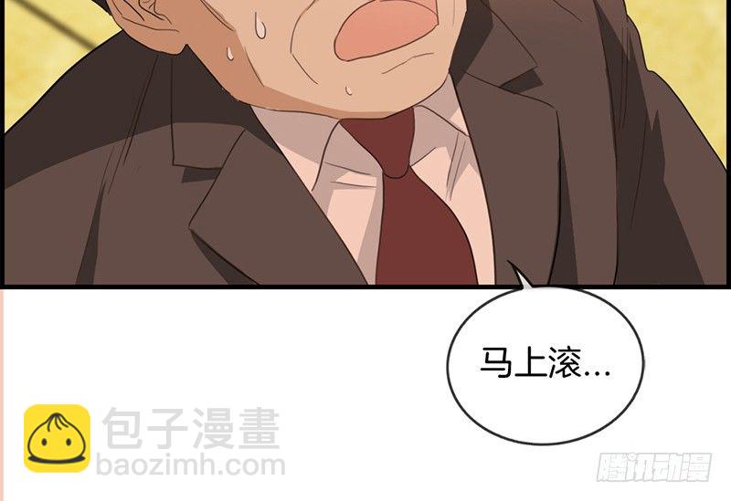 第五十二话 往事(1/2)-第53话