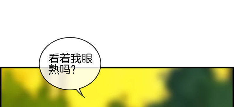 第五十二话 往事(1/2)-第53话