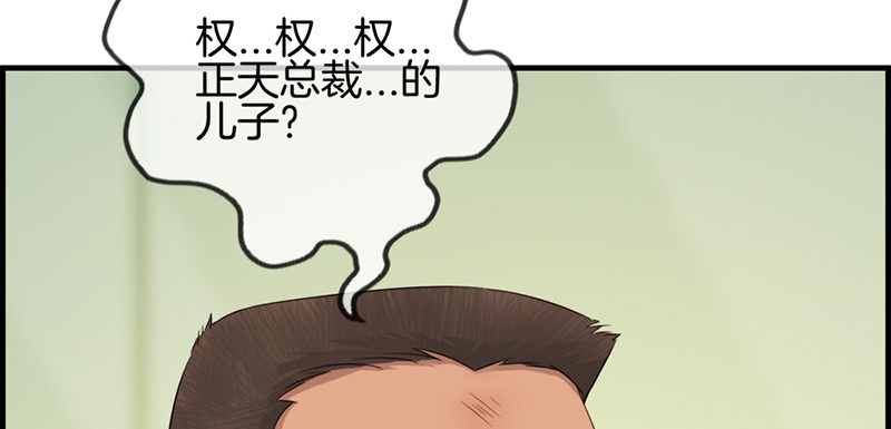 第五十二话 往事(1/2)-第53话