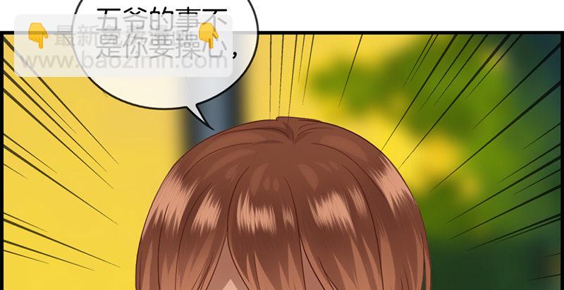 第五十二话 往事(1/2)-第53话